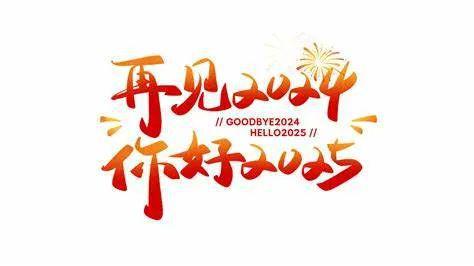 IM电竞：2024的CN电竞：因为还有明天