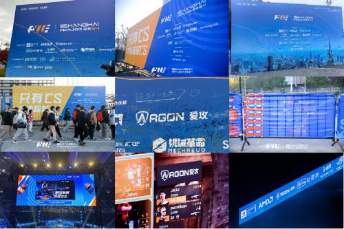 AGON爱攻携手上海Major：电竞盛宴背后的视界传奇(图4)