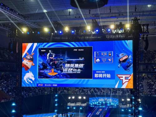 IM电竞：2024PEL五周年庆典暨全明星周末活动落幕(图3)