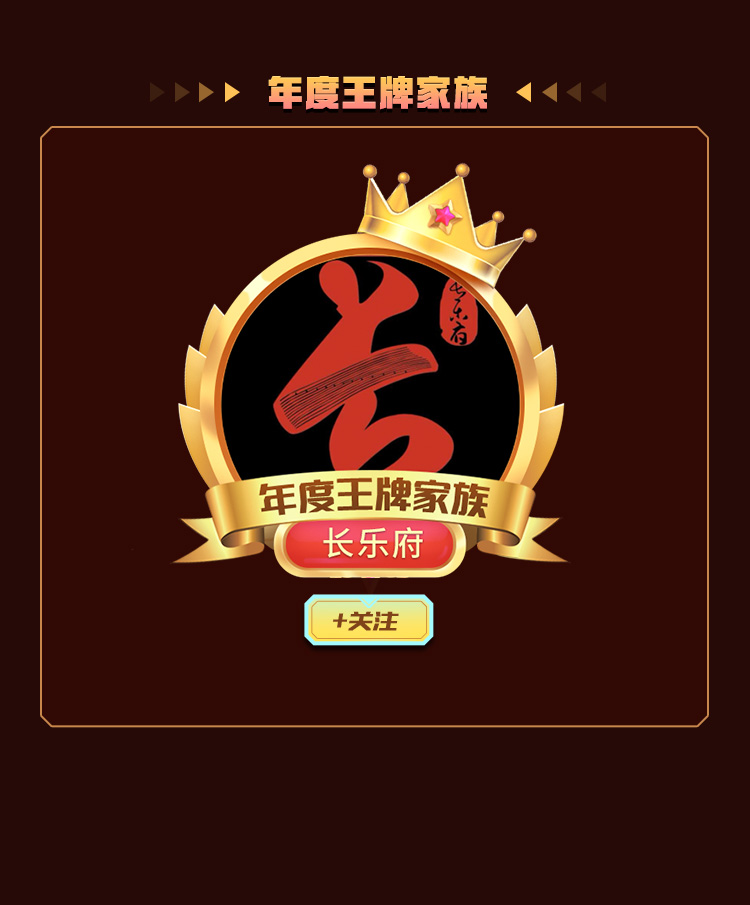 IM电竞：2024年荔枝年度声典：播客持续破圈走向大众更多重磅玩家入局(图3)