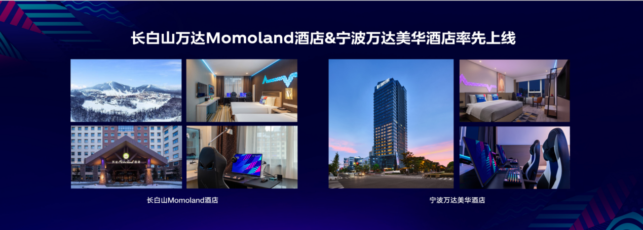 IM电竞：“电竞+文旅”爆火竞盛酒店为何能成开路先锋？(图3)