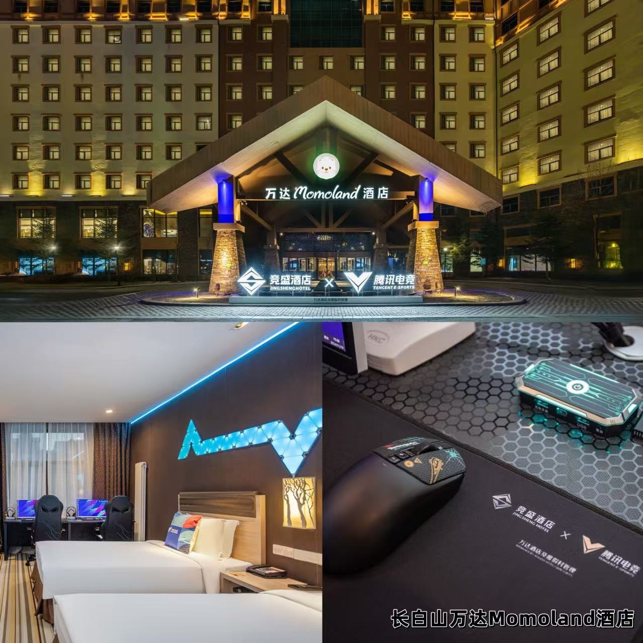 IM电竞：“电竞+文旅”爆火竞盛酒店为何能成开路先锋？(图6)