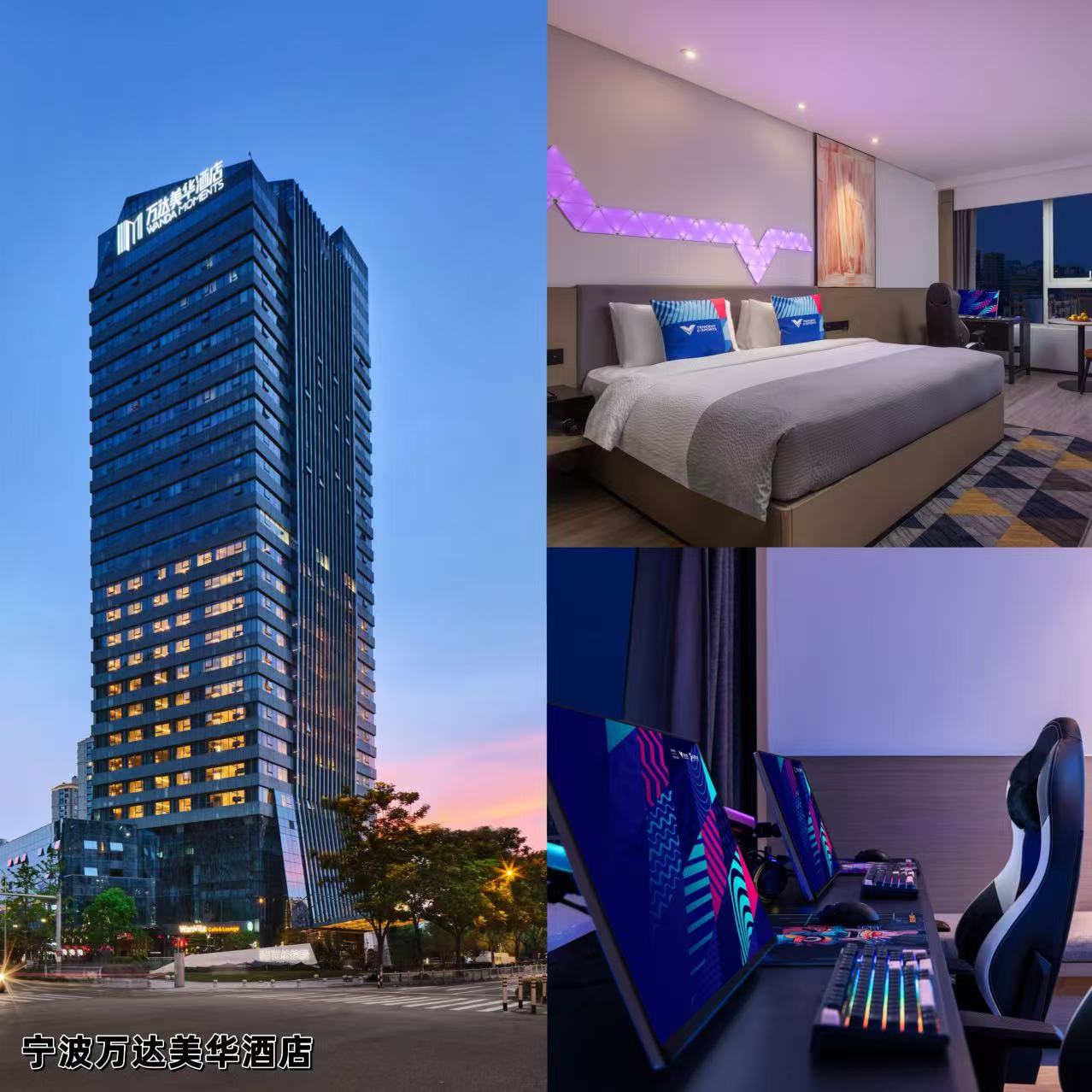 IM电竞：“电竞+文旅”爆火竞盛酒店为何能成开路先锋？(图9)