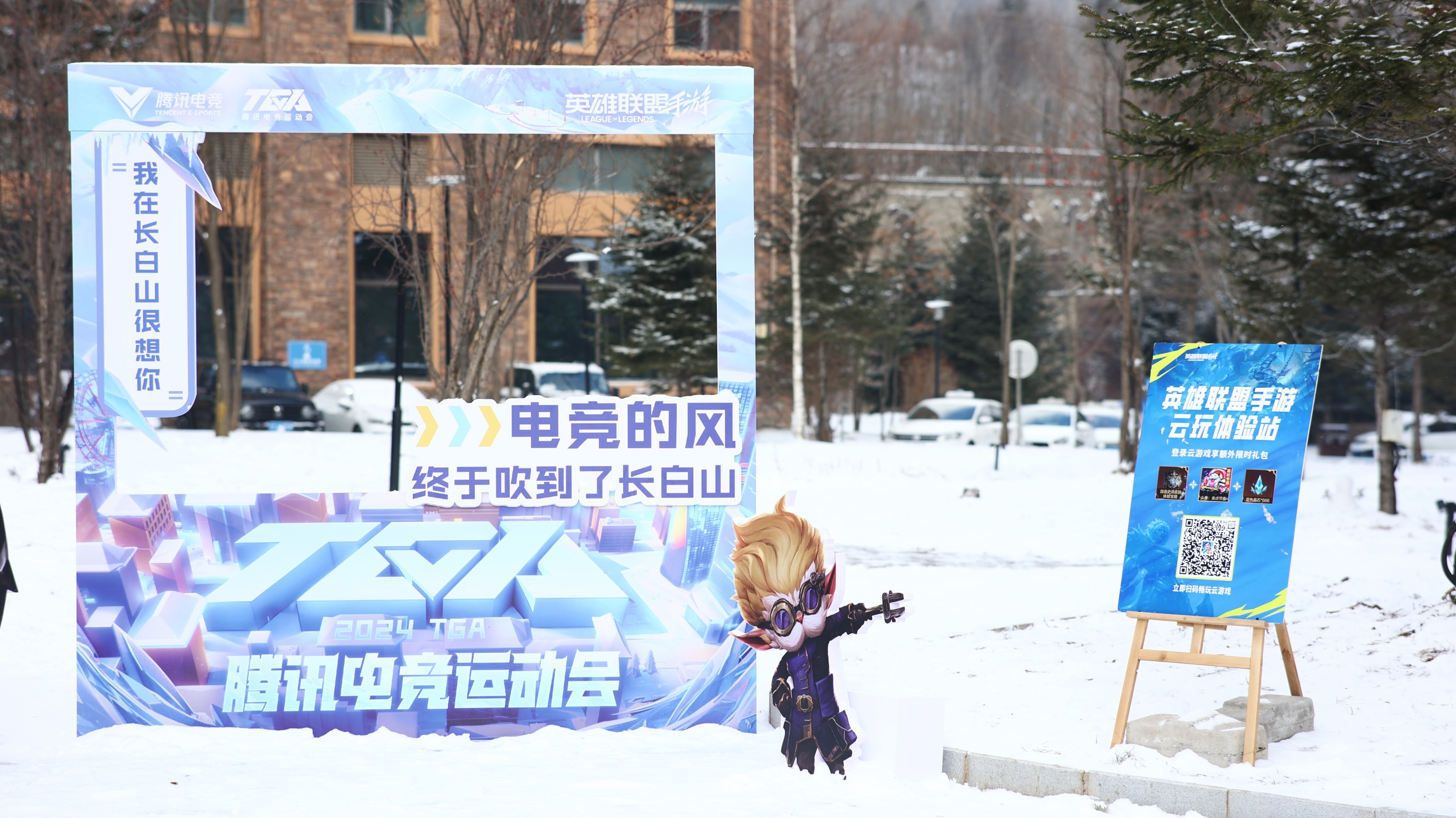 IM电竞：“电竞+文旅”爆火竞盛酒店为何能成开路先锋？(图12)