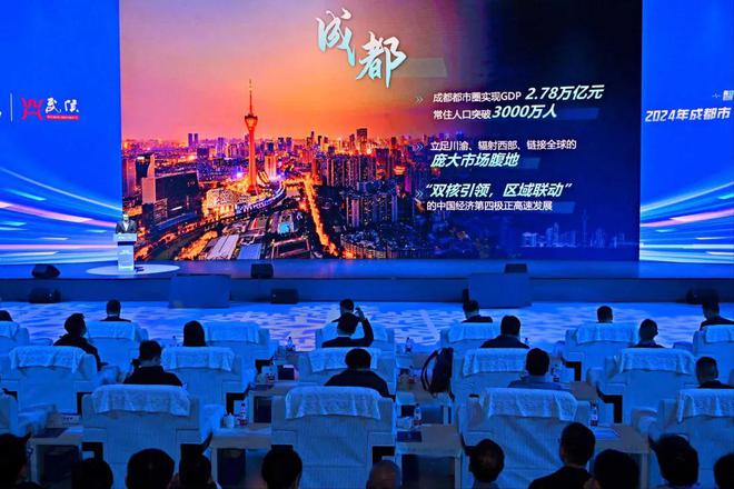 IM电竞：智谷场馆｜2024年成都市“体育+电竞”产业推介会在西部智谷举办(图3)