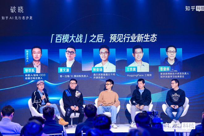 Reddit与知乎的2024：流量、AI、合作谁能主宰知识商业未来？(图4)