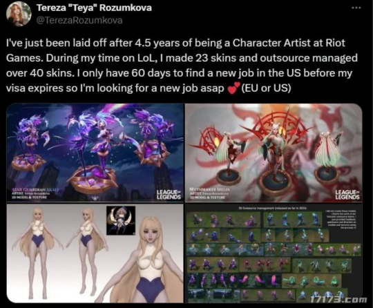 人工不敌AI！2024年游戏圈近15万人被裁这个岗位成重灾区(图13)