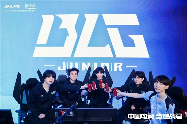 2024战马冠军杯：电竞精神与品牌能量的完美融合(图3)