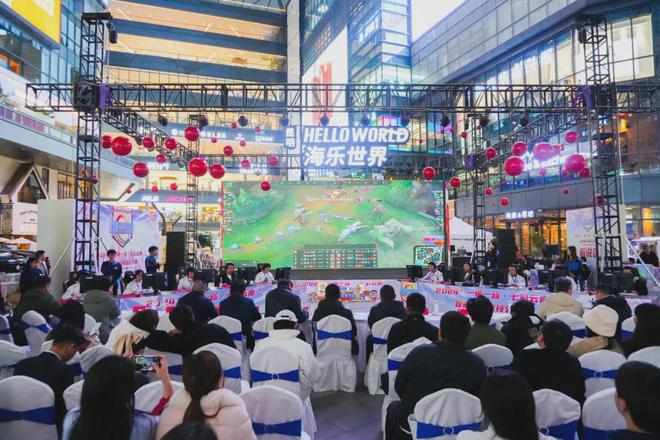 2024“一带一路·七彩云南”昆明电子竞技公开赛总决赛圆满落幕(图5)