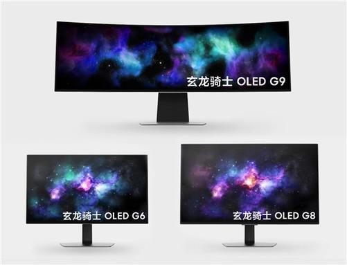 三星电子将于CES2024推出全新OLED显示器扩展玄龙骑士电竞显示器产品阵容