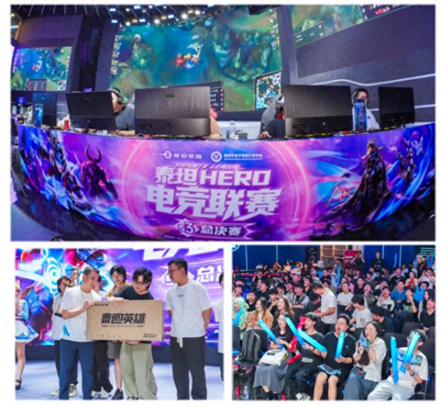 联赛+联名！泰坦军团携手玉麒麟共铸电竞新篇章