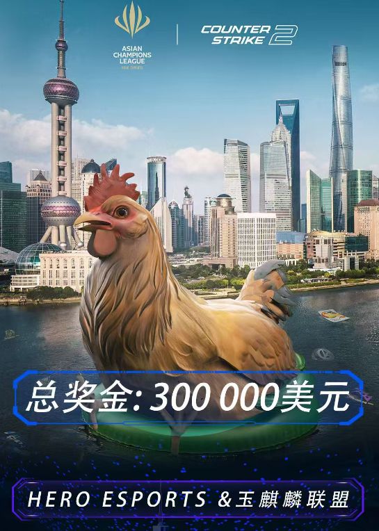 联赛+联名！泰坦军团携手玉麒麟共铸电竞新篇章(图4)