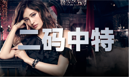 澳门六今晚出奖结果_澳门六今晚出奖结果V3