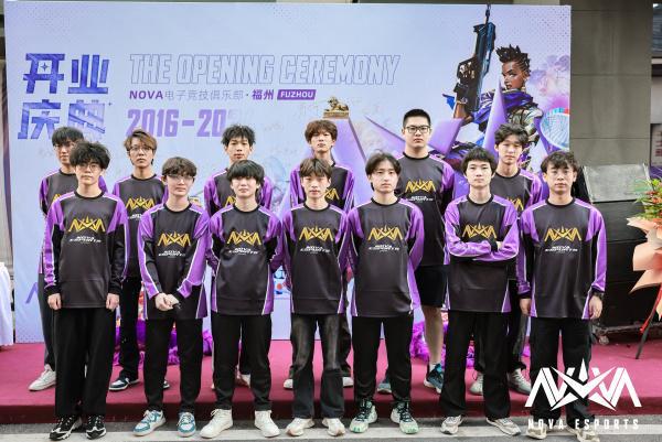 NOVA电竞俱乐部福州总部新基地盛大开业电竞之花绽放榕城(图7)