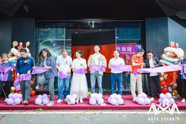 NOVA电竞俱乐部福州总部新基地盛大开业电竞之花绽放榕城(图4)