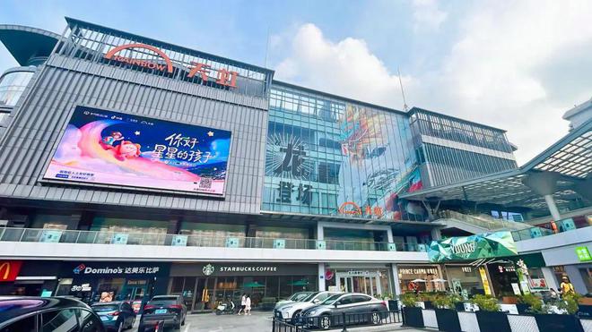 IM电竞：2025百货商场“变型记”(图2)