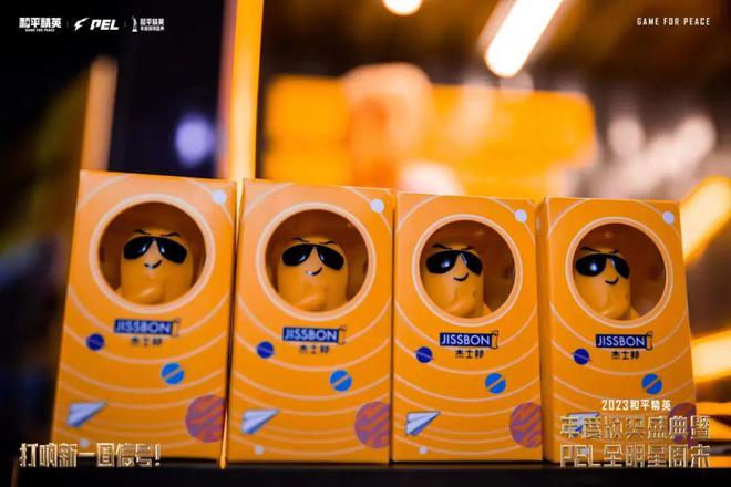 「破圈」再「进圈」杰士邦的电竞“流量密码”