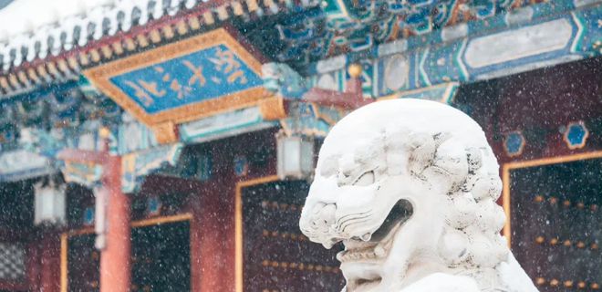 北京大学电子竞技文化研修班招生简介