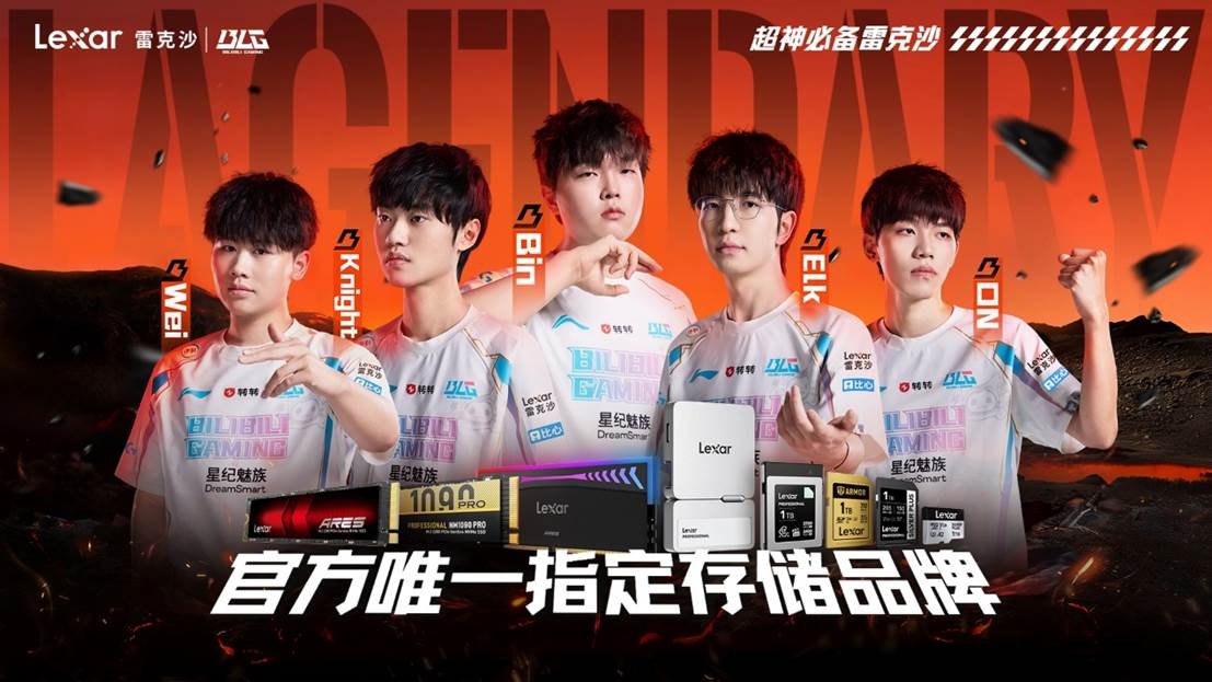 IM电竞：雷克沙续约BLG战队：将携手打