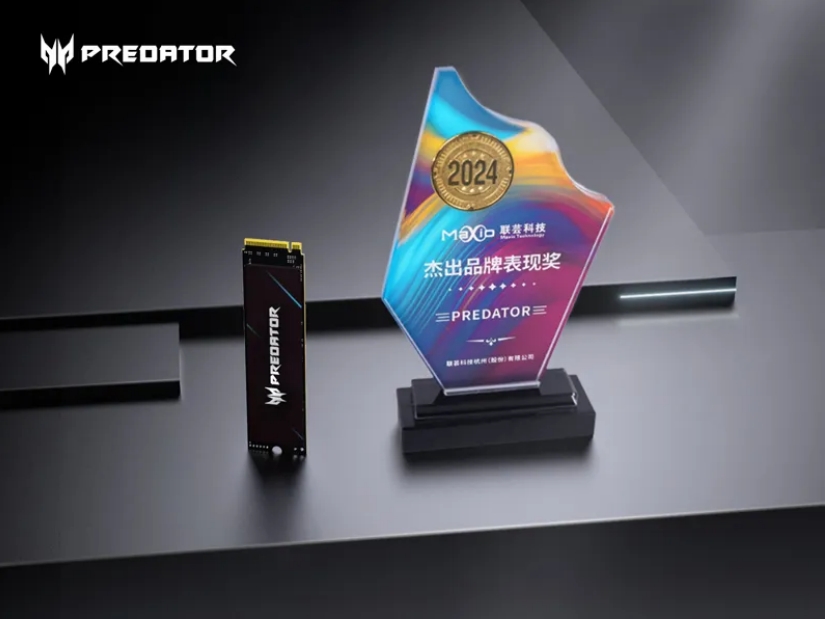 荣誉加冕丨掠夺者存储荣获联芸科技“2024年度杰出品牌表现奖”