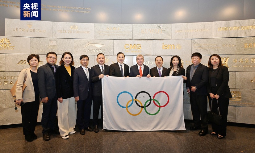 中央广播电视总台与国际奥委会签署合作备忘录(图3)