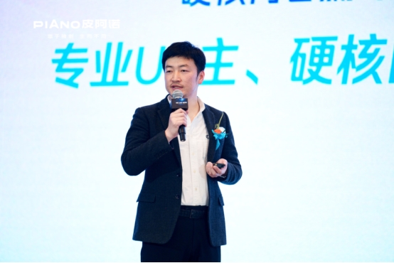 皮阿诺与B站、团源携手：开启电竞房创新营销新纪元(图4)