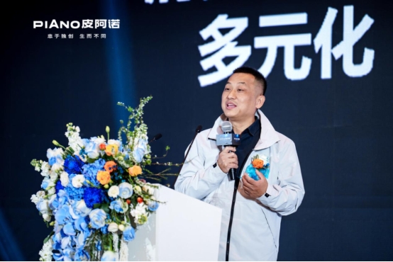 皮阿诺与B站、团源携手：开启电竞房创新营销新纪元(图3)