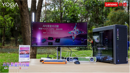 开启电竞沉浸式体验新纪元联想拯救者里程碑显示器发布
