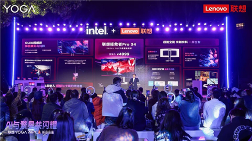 开启电竞沉浸式体验新纪元联想拯救者里程碑显示器发布(图3)