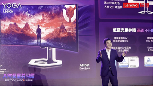 开启电竞沉浸式体验新纪元联想拯救者里程碑显示器发布(图2)