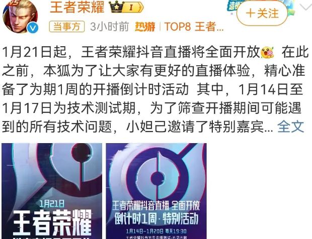 IM电竞：腾讯侵入字节“心脏”