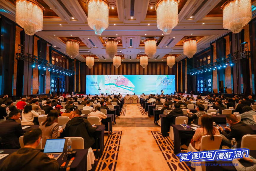 南通的“海”风吹向鹏城！海门数字文化产业正扬帆