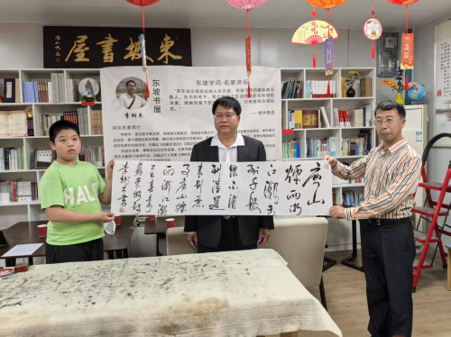 澄迈推动传承东坡遗风·领民众尚学文化新风潮(图4)