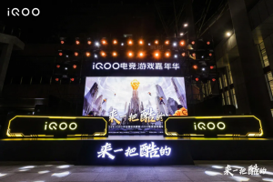 政策力挺电竞产业2024电竞行业驶入发展