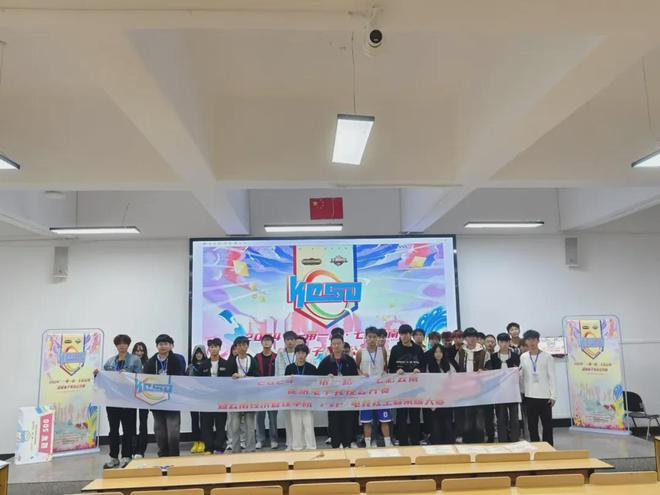 2024“一带一路·七彩云南”昆明电子竞