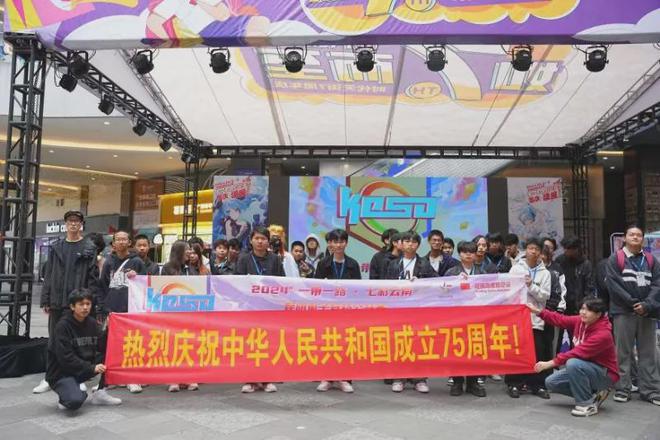 2024“一带一路·七彩云南”昆明电子竞技公开赛总决赛即将开赛(图5)