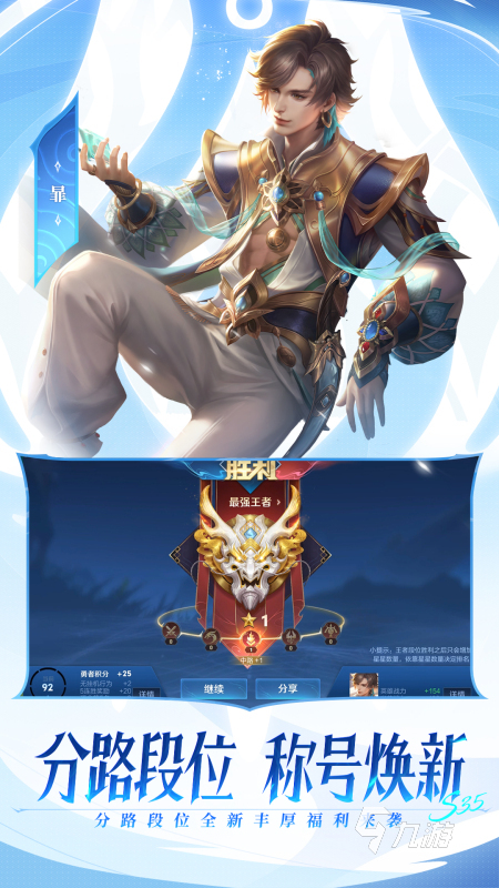 IM电竞：2024有什么好玩的电竞游戏耐玩的游戏推荐