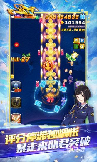 IM电竞：2024有什么好玩的电竞游戏耐玩的游戏推荐(图4)