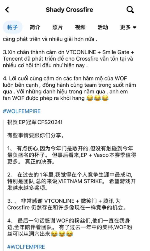 CFS从「一枝独秀」到「多极并起」(图5)