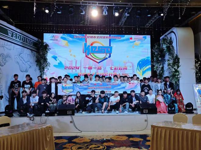 2024年“一带一路·七彩云南”昆明电子竞技公开赛战火燃起(图3)