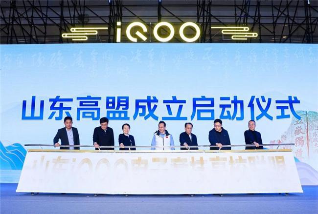 iQOO2024高校秋季电竞山东总决赛圆满落幕(图4)