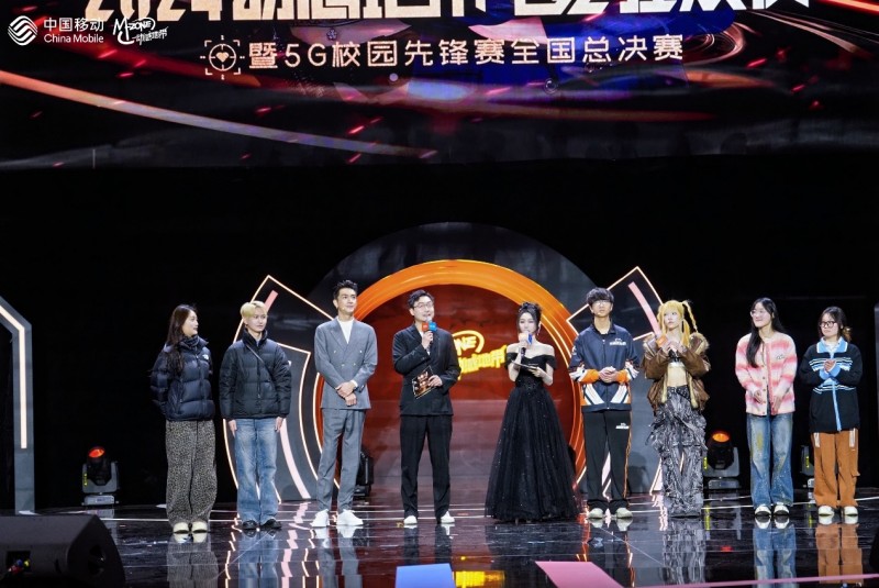 IM电竞：电竞+音乐2024动感地带狂欢夜燃动杭州！(图4)