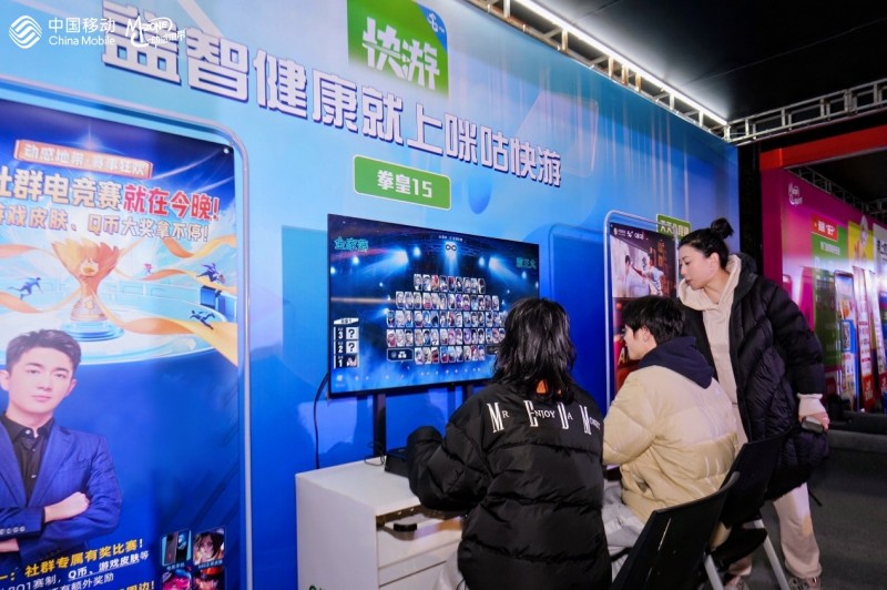 IM电竞：电竞+音乐2024动感地带狂欢夜燃动杭州！(图5)