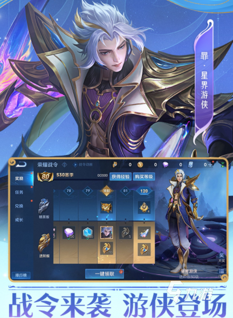 年度最佳电竞游戏有哪些2024有趣的电竞手游合集