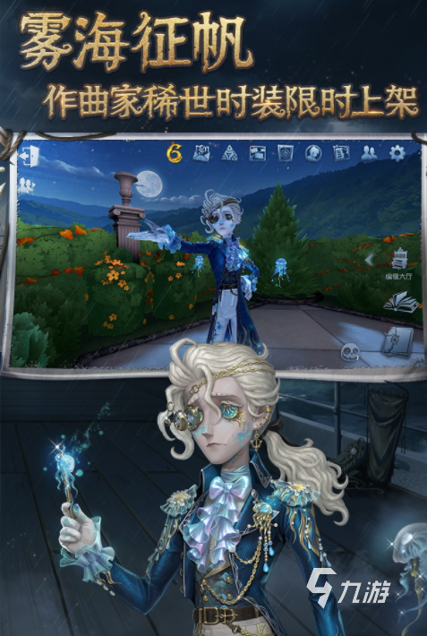 年度最佳电竞游戏有哪些2024有趣的电竞手游合集(图3)