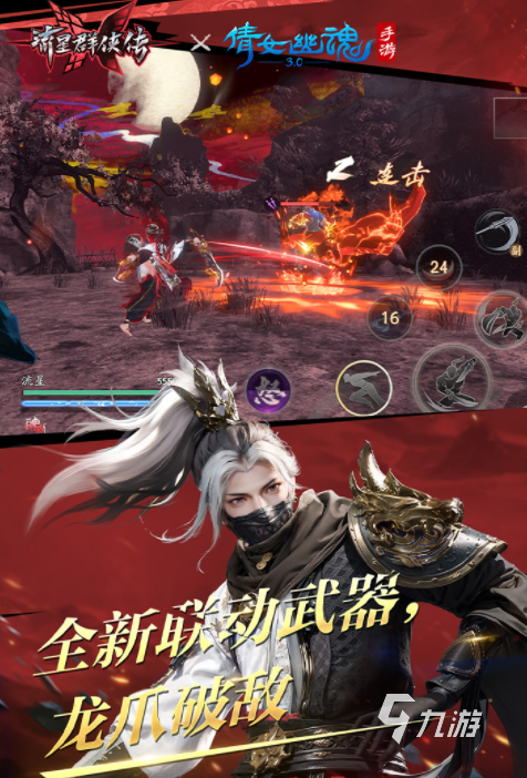 年度最佳电竞游戏有哪些2024有趣的电竞手游合集(图5)