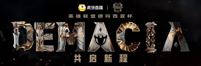 虎牙的战略价值被低估(图3)