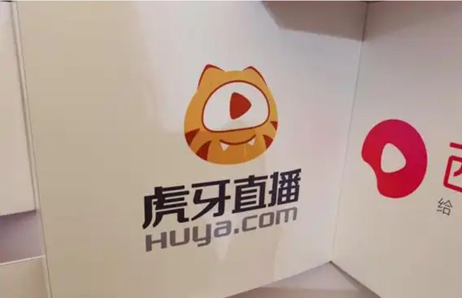 盈利靠“节衣缩食”虎牙的日子越来越难过了