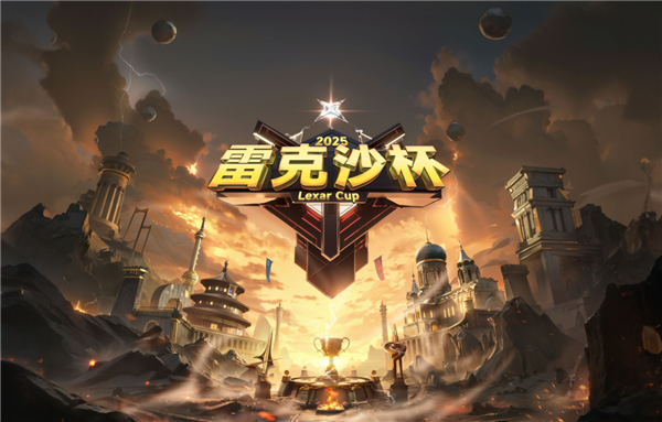 IM电竞：点燃青春战火与BLG共赴电竞新纪元：雷克沙2025高校挑战赛开启
