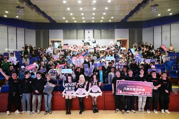 IM电竞：点燃青春战火与BLG共赴电竞新纪元：雷克沙2025高校挑战赛开启(图2)